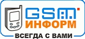 Ищем дилеров в Усть-Каменогорске для открытия SMS-центра